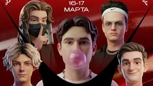 ROFL Streamers Battle CS2