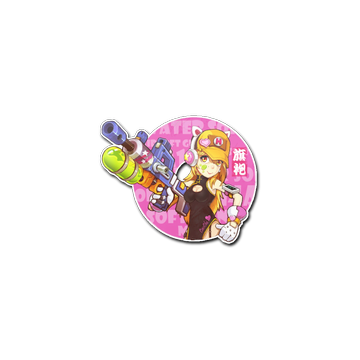 Water Gun